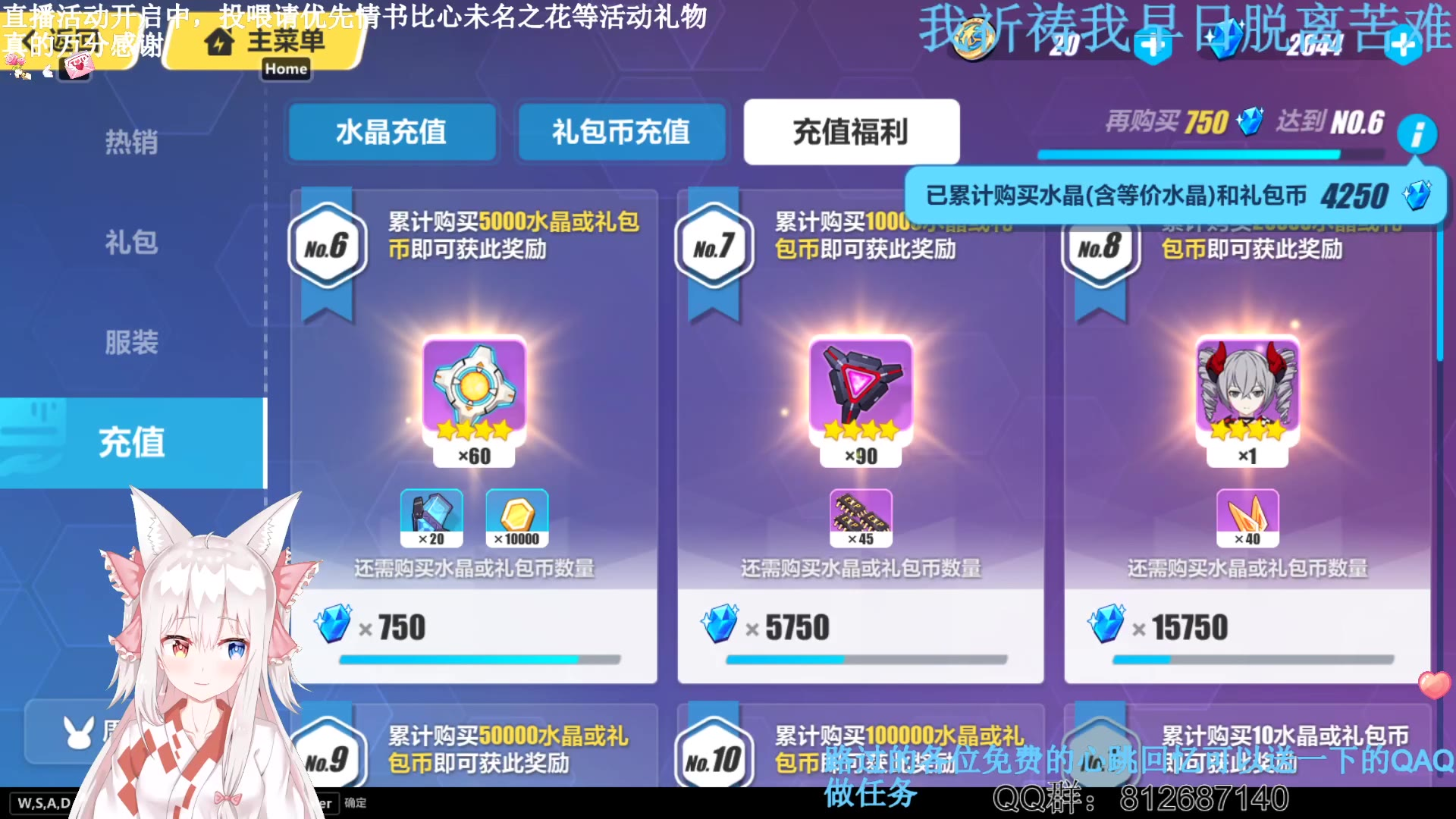 【崩坏3】服务器蛀虫的日常战场